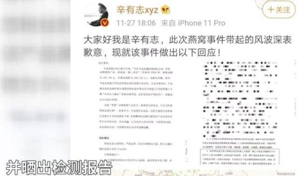 打假人王海回应辛巴复出 到底什么情况？