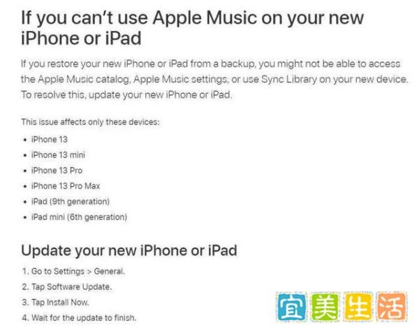 苹果确认部分iPhone13存在bug|空气源热泵