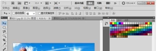 photoshop制作LOMO风格照片