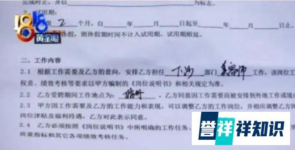 工作 12 小时后，女员工拒绝年会跳舞被辞退！公司称顶撞领导，合理吗？