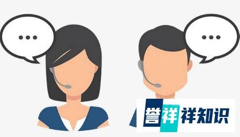 如何做到零投诉