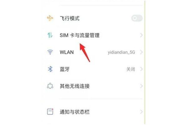 OPPO手机的水滴图标是啥意思啊？
