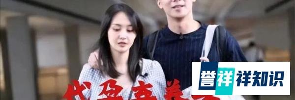 这两年被国家封杀的十位明星