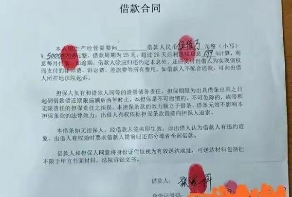 五问 “张继科事件”
