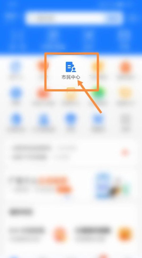 公积金提取显示无交易权限