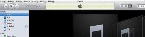 iphone4s连接到电脑苹果手机怎么连接到电脑