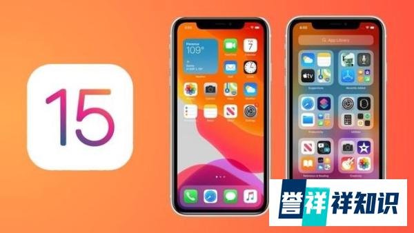 苹果 iOS 15.4.1正式版发布：修复耗电过快的Bug