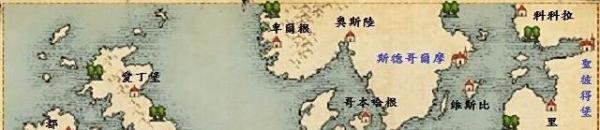 大航海时代ol巴哈攻略