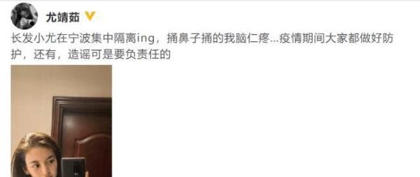 尤靖茹发文否认是刘恺威的女朋友，疑似杨幂粉丝发文嘲讽刘恺威