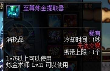 dnf黄金粉末怎么得