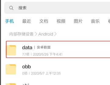 影视大全缓存的视频在哪个文件里呢?
