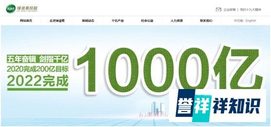 1亿拿下上市公司是个局？龚少晖欲全身而退，卖特产的绿滋肴直播翻车博网红带货