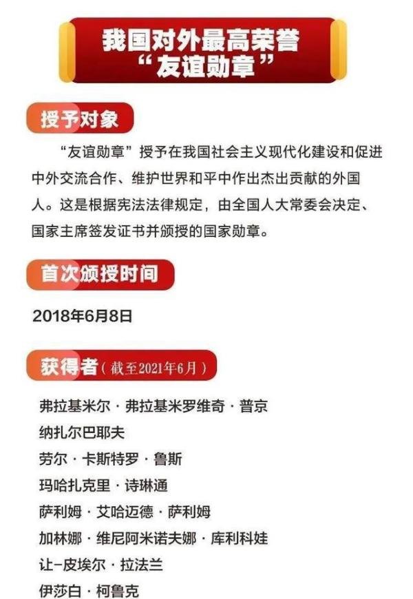 袁隆平的名字有黑框 网友泪目 这是咋情况?