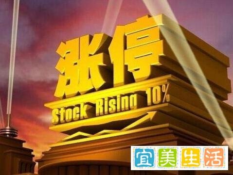 海澜之家靠铁山靠网红红了一把，股价竟冲击涨停，赚钱如此简单？