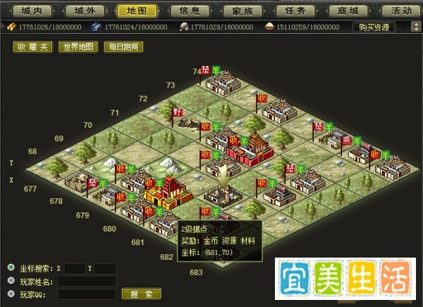 烽火战国如何获得金币（详解）