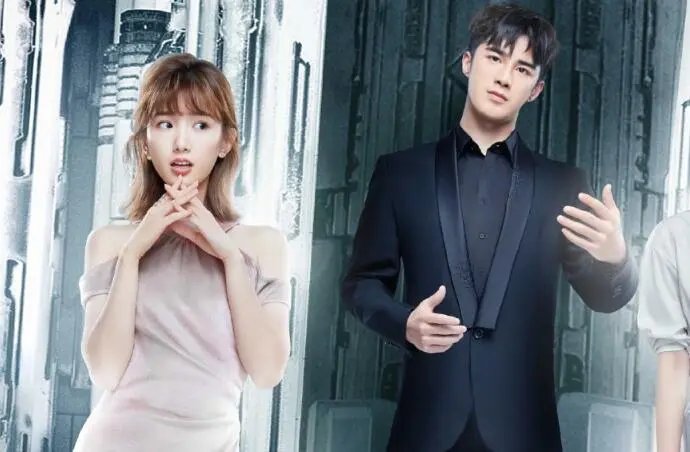 《我的超能力男友》迎来大结局，最后男生和女主圆满的在一起了吗？