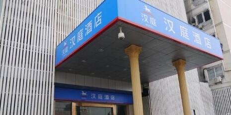 汉庭上榜不合名单，给营销软件站打响警钟