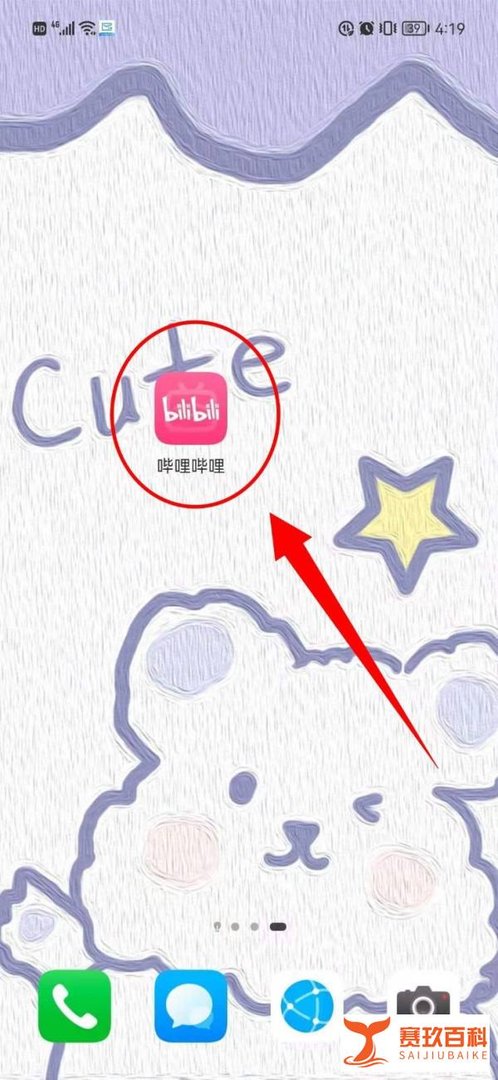 “B站赠送大会员”怎么领？