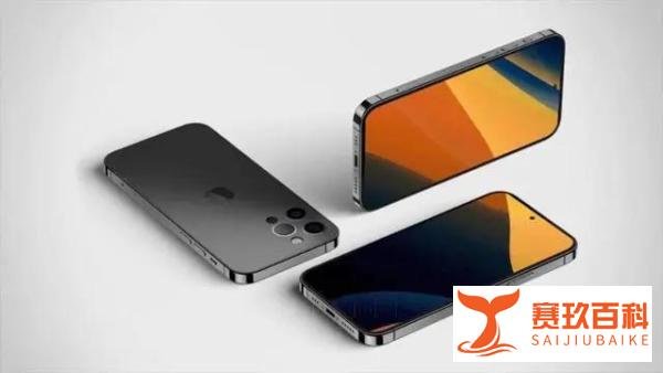 iPhone15 Pro MAX或将改名为 iPhone15 Ultra？