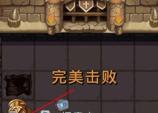 不思议迷宫阿瑞斯手记怎么选