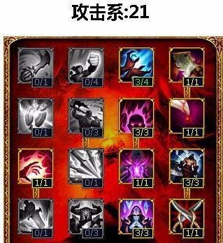 冰霜女巫天赋符文|冰霜女巫冰女天赋加点图
