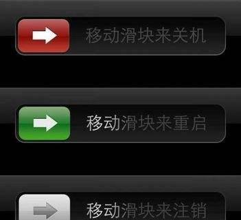 iphone4s充电注意事项