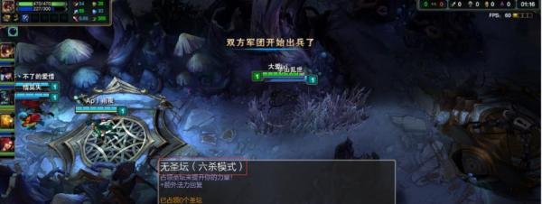lol六杀争夺战怎么玩