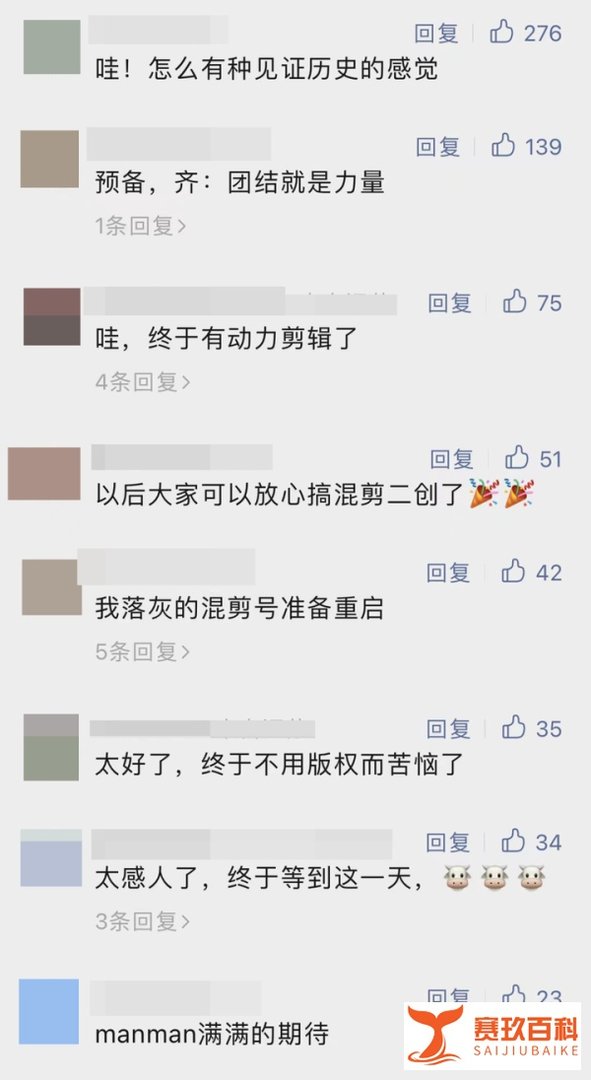 抖音、腾讯世纪大和解，透露了哪些信息？