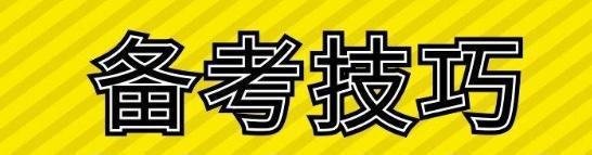 2021护士资格证报名时间和护士资格证考试范围
