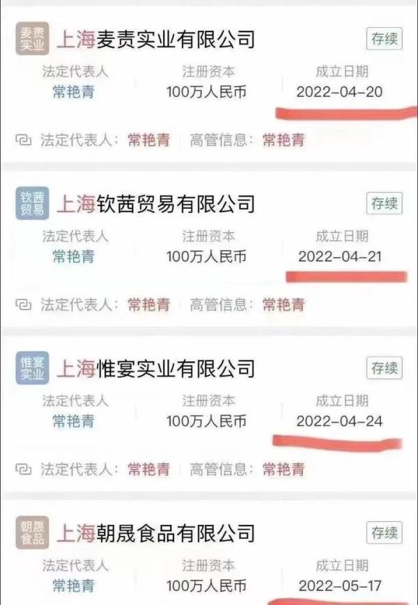 “菩萨”下凡无人识,常艳青比窦娥还冤