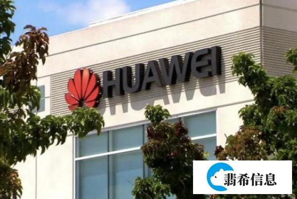西方科技措手不及！雷蒙多访华期间，华为却来了一记下马威