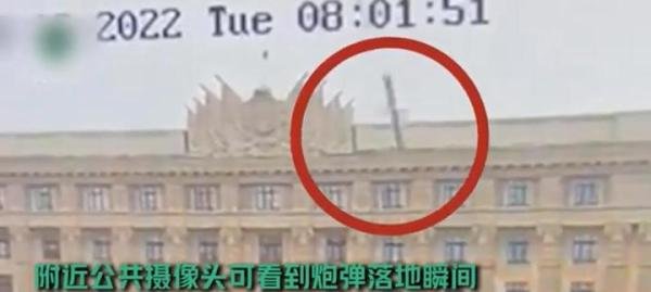 乌克兰哈尔科夫炮击事件已致21死 这是咋情况？