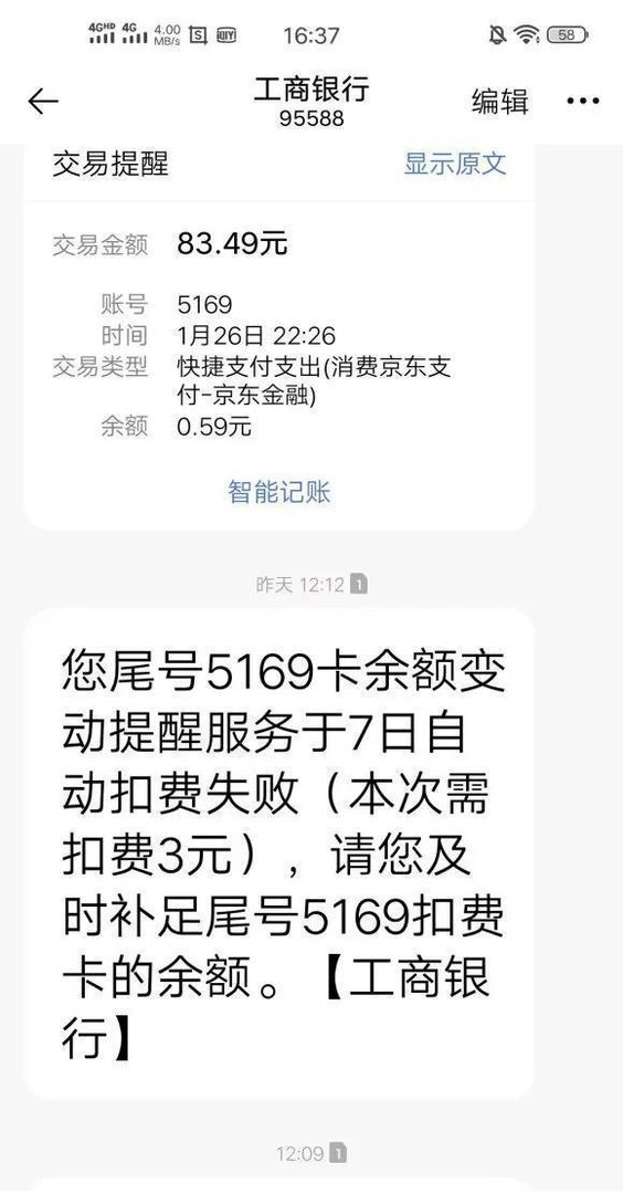 花3万在鹤岗买房的小伙，2.2万终于把房卖了……