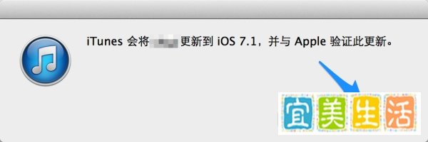 iPhone4运行iOS7卡怎么办