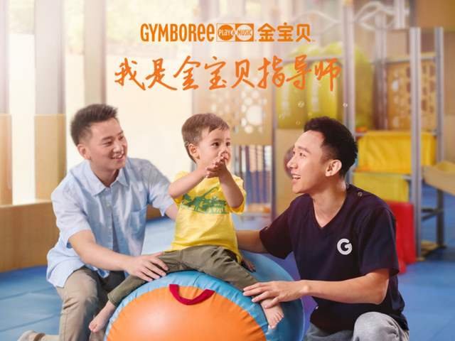 西安有哪些早教机构呢？哪些机构的口碑好呢？