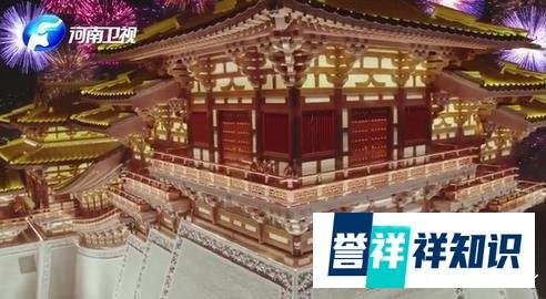 河南元宵晚会是实景拍摄 这是咋情况？