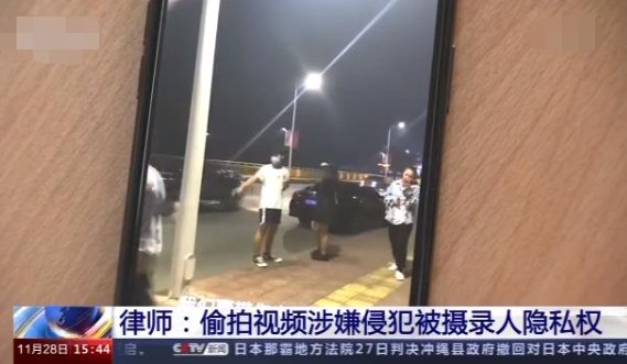 搭讪路人偷拍上传涉嫌违法是怎么回事？