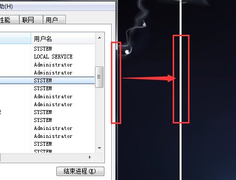 任务管理器里面哪些进程可以关闭啊？