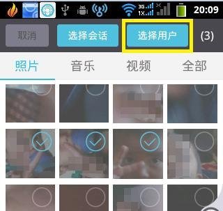 wifi共享精灵手机版怎么用