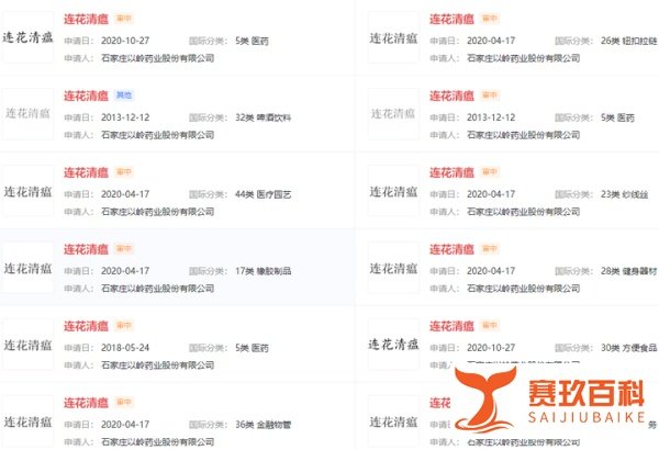 防疫“新装备”？“含连花清瘟口罩”专利获授权