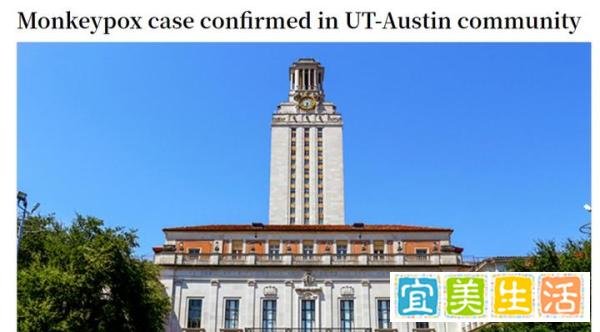 开学季又现猴痘？美国多所大学呈爆发态势！中国大陆也惊现首例！