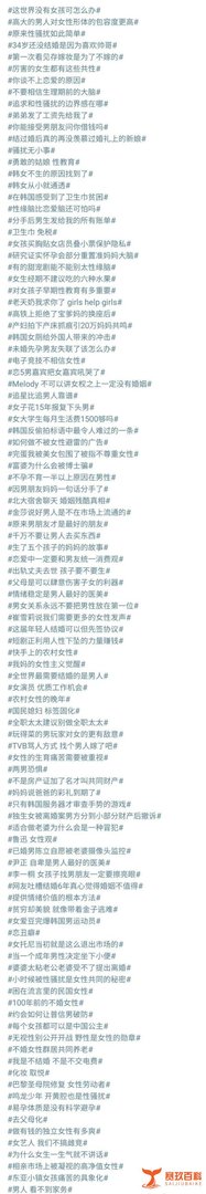 蒋方舟称女性不该沉默，不看实际情况硬打拳？遭网友群嘲