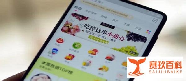 开发一套生鲜配送管理软件系统需要多少钱?