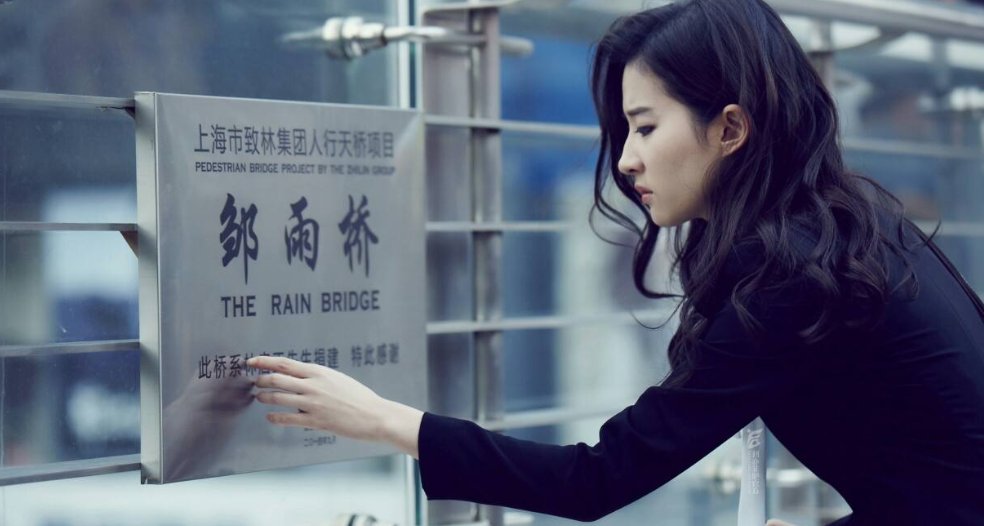 《第三种爱情》电影大结局怎样