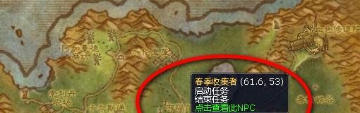 wow寻蛋任务怎么做