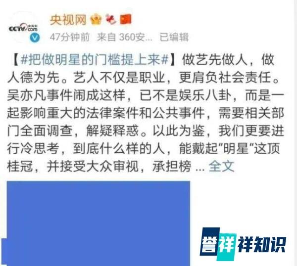 吴亦凡牢中痛哭求饶，供出潘玮柏林俊杰为了宽大处理？