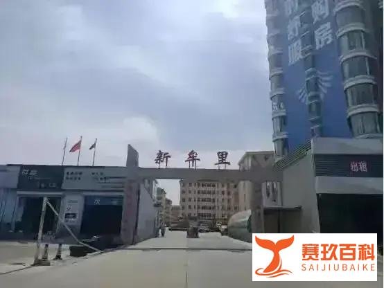 男子援款4300万被街道转走，反被起诉