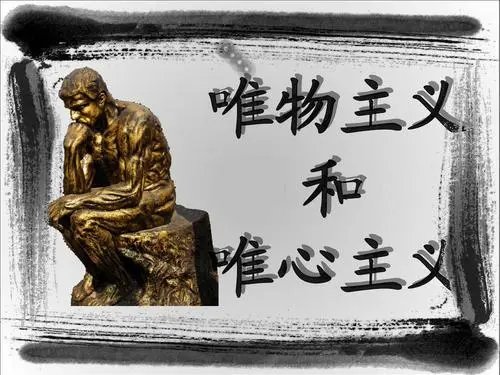 唯心史观的观点是什么？
