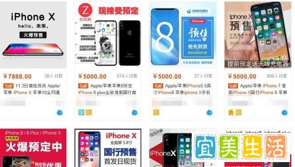 iphonex怎么预定