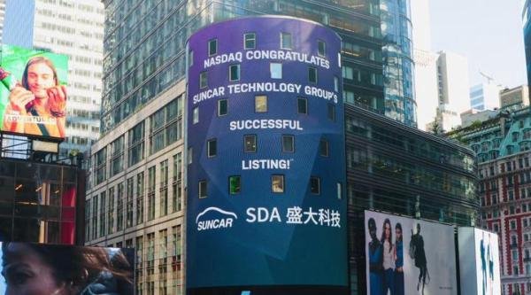 盛大科技纳斯达克上市：作价8亿美元 曾放弃在港交所IPO